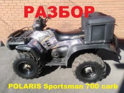 Polaris Sportsman ����