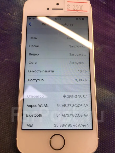 Apple iPhone 5s. �/�, 3G, 4G LTE ����