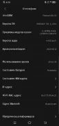 Vivo Y11. �/�, �����, 4G LTE, NFC ����