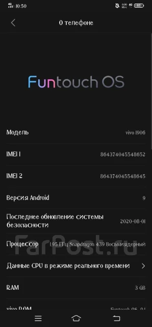 Vivo Y11. �/�, �����, 4G LTE, NFC ����
