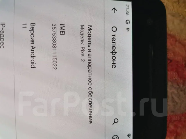 Google Pixel 2. �/�, ������, 4G LTE ����