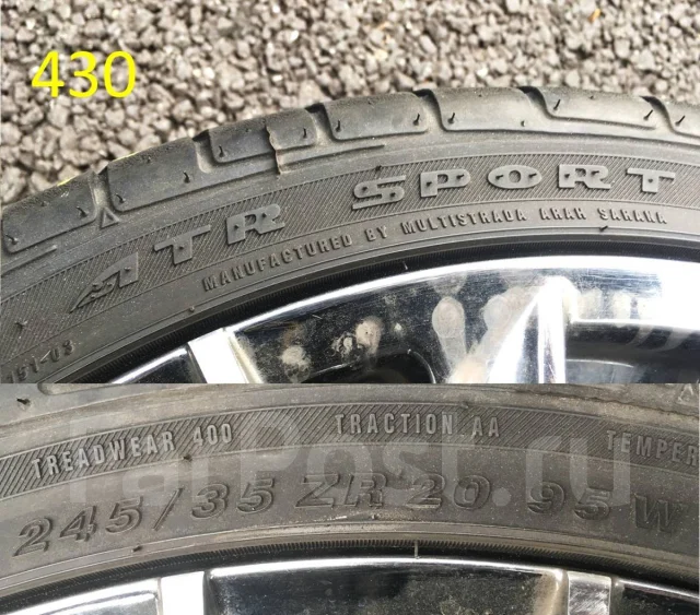 Work Pietra. xR16" ����