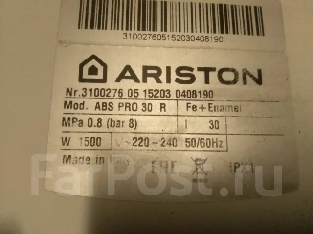 Ariston. 1,5����. ����