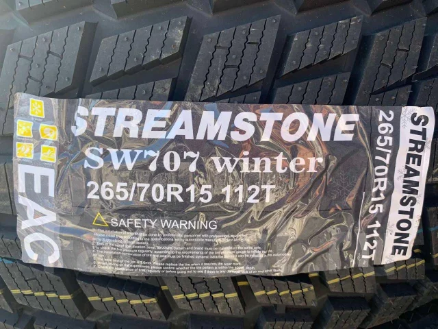 Streamstone SW707. ������, ��� �����, 2020 ���, ����� ����