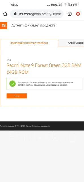 Xiaomi Redmi Note 9. �/�, ���������, �������, �����, �����, 3G, 4G LTE, Dual-SIM, ����������, NFC ����
