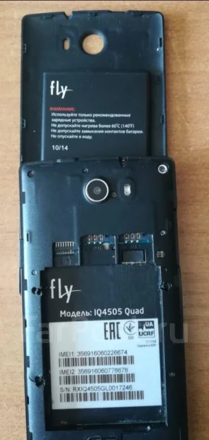 Fly IQ4505 Quad Era Life 7. �/�, ������, 3G, Dual-SIM ����