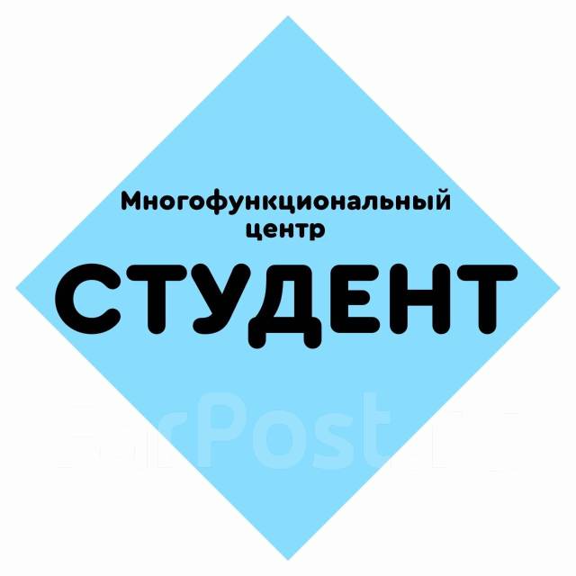 Реферат: Учет ценных бумаг