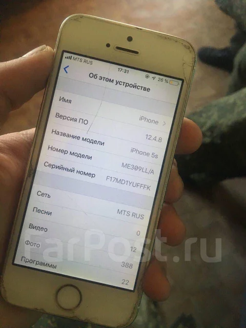 Apple iPhone 5s. �/� ����