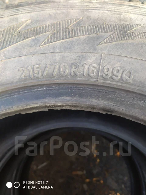 Toyo Winter Tranpath SU-4. ������, ��� �����, 2015 ���, �/�, ����� 50 % ����