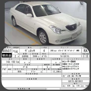 Toyota Verossa. �������, 4wd, 2.0 (160��.�.), ������, 142����. ��, �/�, ��� ���. ��� ����� �� ������������ ����