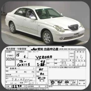 Toyota Verossa. �������, 4wd, 2.0 (160��.�.), ������, 92����. ��, �/�, ��� ���. ��� ����� �� ������������ ����