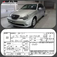 Toyota Verossa. �������, 4wd, 2.0 (160��.�.), ������, 97����. ��, �/�, ��� ���. ��� ����� �� ������������ ����