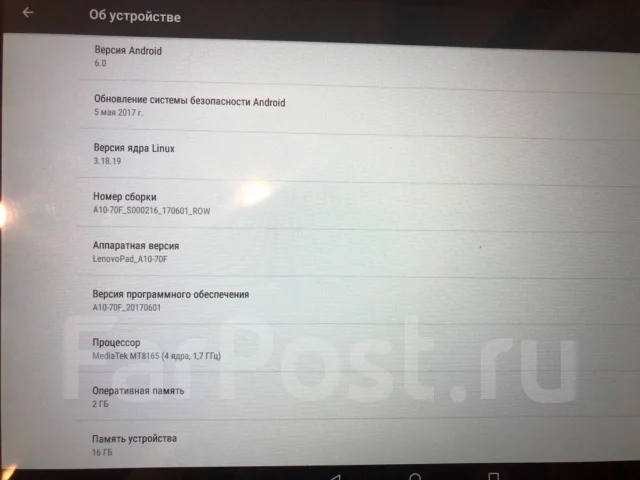 Lenovo Tab 2 A10-70 ����
