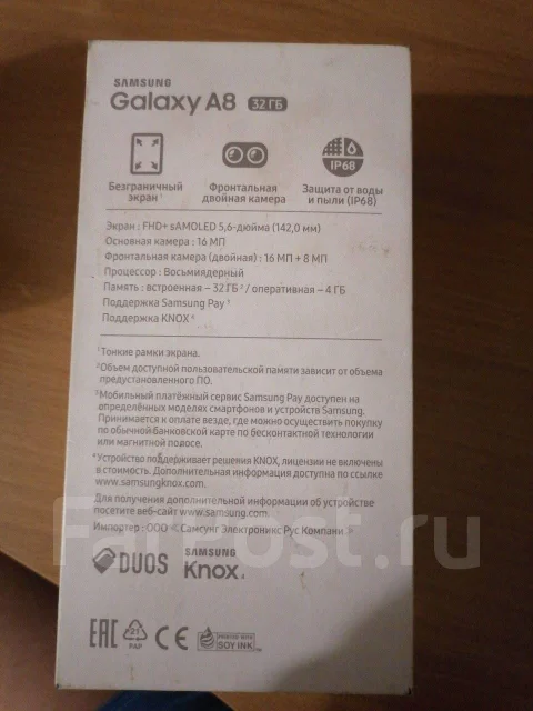 Samsung Galaxy A8 2018. �/�, ������, 4G LTE, Dual-SIM, NFC ����