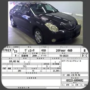 Toyota Verossa. �������, 4wd, 2.0 (160��.�.), ������, 105����. ��, �/�, ��� ���. ��� ����� �� ������������ ����
