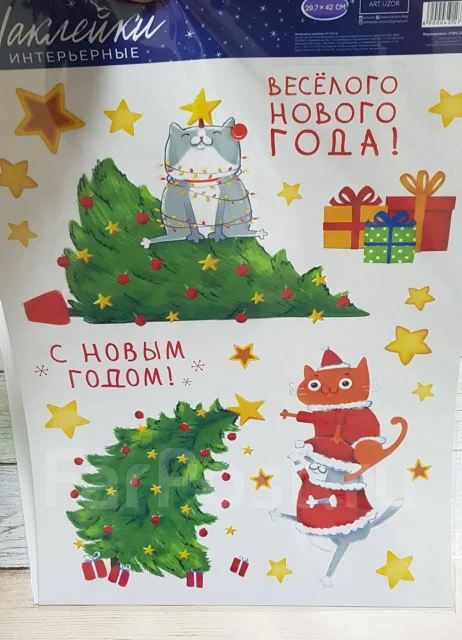 Интерьерные Украшения На Новый Год