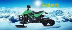Kawasaki. ,  \,  .     