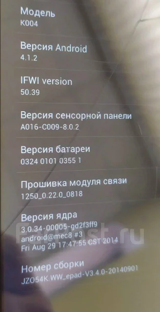 Asus Fonepad 7 ME371MG ����