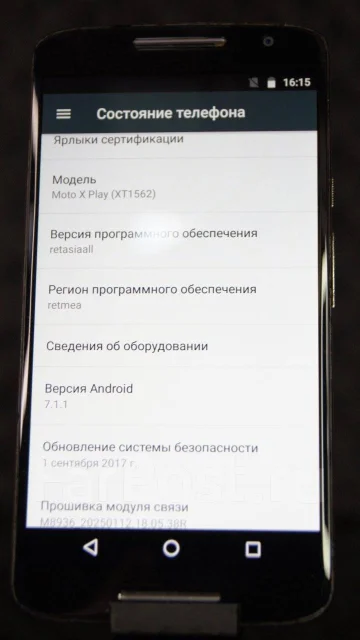 Moto X Play. �/� ����