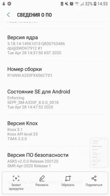 Samsung Galaxy A3. �����, �������, 4G LTE, Dual-SIM, ����������, NFC ����