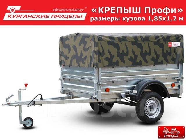 Прицеп "Крепыш Профи" кузов 1.85х1.2м тент 1,1м, общего назначения, 565 ...