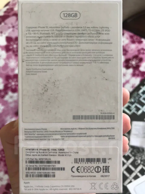 Apple iPhone SE. �/�, �����, 3G, 4G LTE, NFC ����