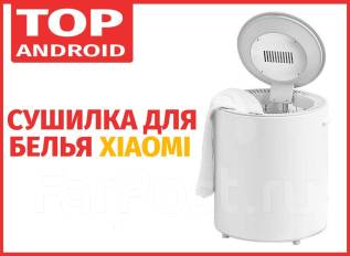 Xiaomi clothes disinfection dryer 35l white hd ywhl01 обзор