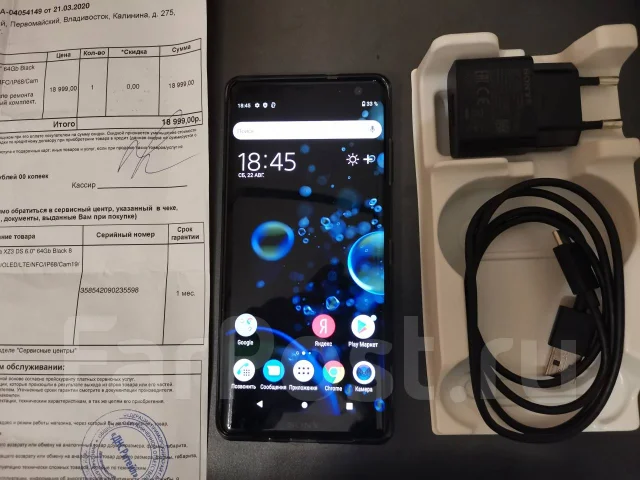 Sony Xperia XZ3. �/�, ������, 4G LTE, Dual-SIM, NFC ����