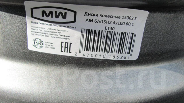 Eurodisk. 6.0x15", 4x100, ET40, �� 60,1���. ����