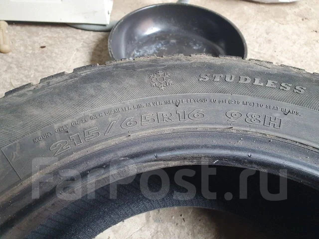 Unigrip. ������, ��� �����, 2017 ���, �/�, ����� 20 % ����