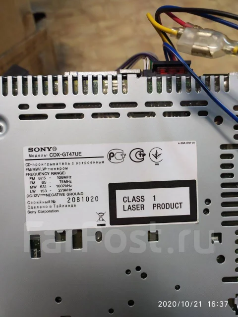 Sony CDX-GT47UE ����