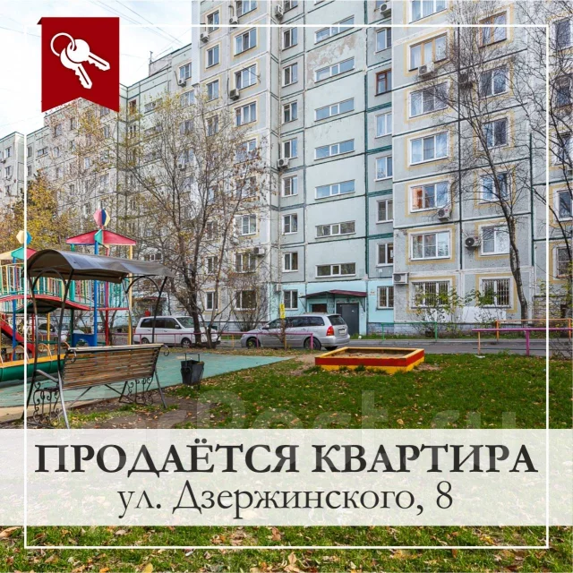 Лада на дзержинского