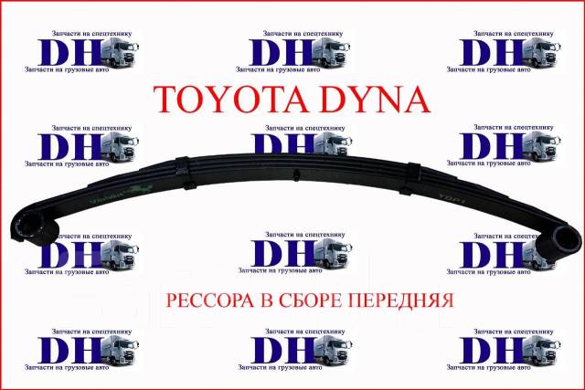 Рессоры тойота дюна