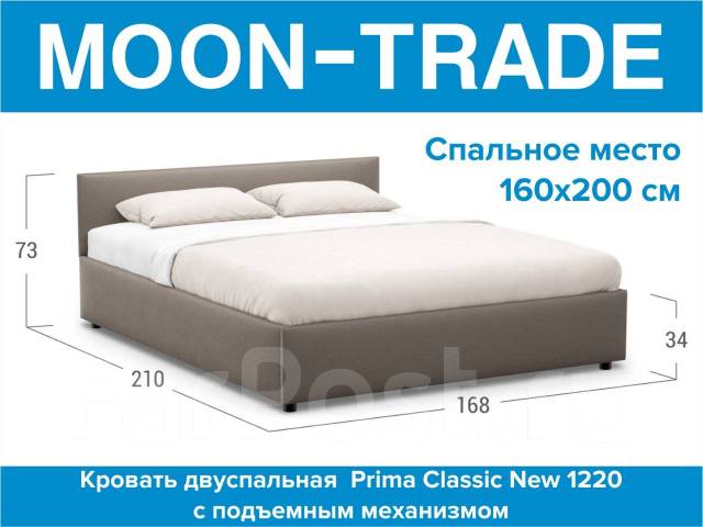 Кровать moon family 1220