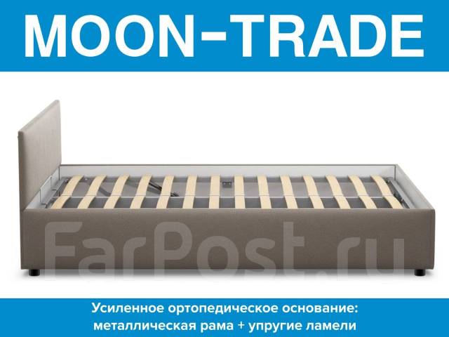 Moon trade кровати с подъемным механизмом 160х200