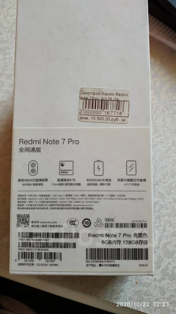 Xiaomi Redmi Note 7 Pro. �/�, ������, 4G LTE ����