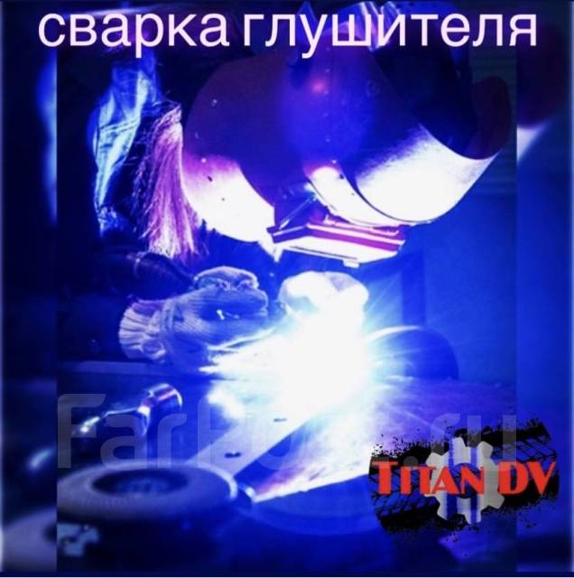 Автосервис, Ремонт ходовой части, ра - Ремонт во Владивостоке