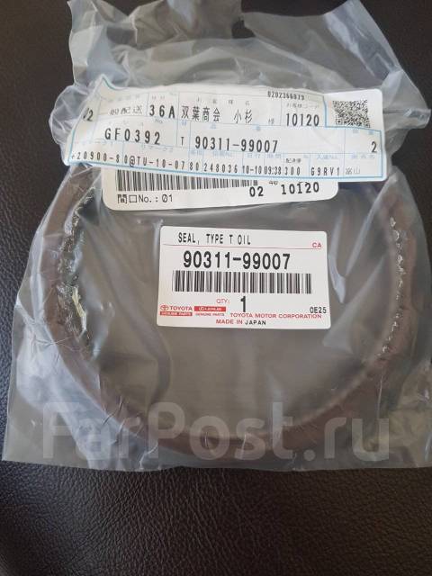 Сальник ступицы внутренний MEGA Cruiser Coaster Toyota 90311-99007 ...