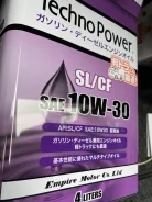 Techno Power. 10W-30, �����������, 4��. ����