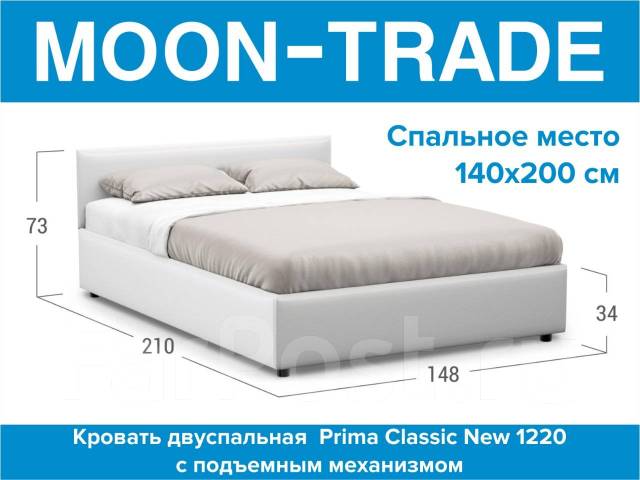 Кровать moon family 1220