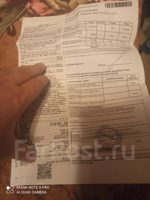 Xiaomi Redmi 8. �/�, ����� ����