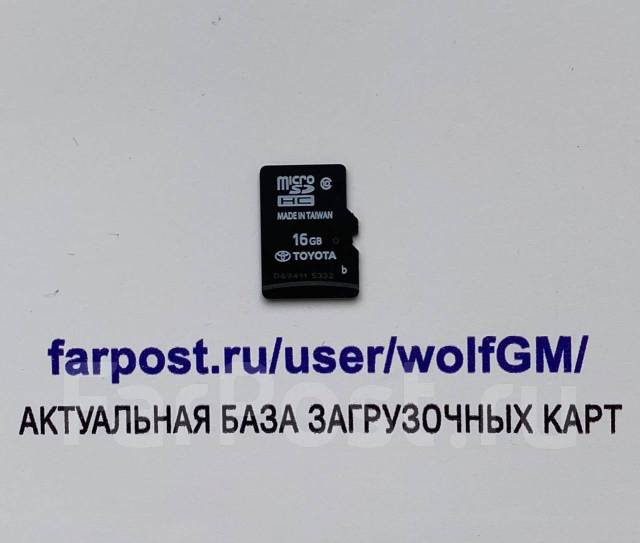 Загрузочная карта nszt y66t