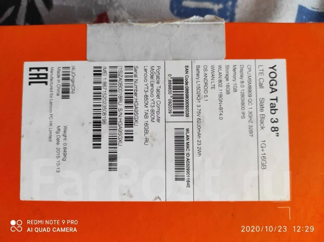 Lenovo Yoga Tab 3 8 ����