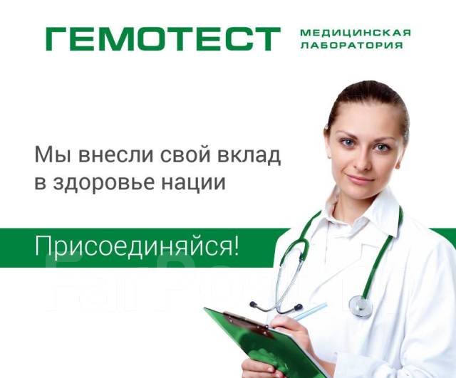 Ооо авто мед