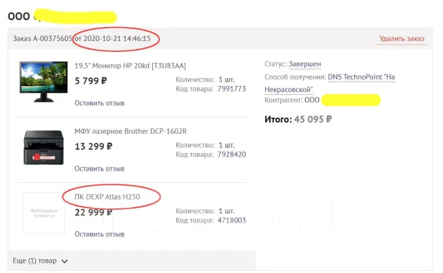 Intel Core i3-9100F ����