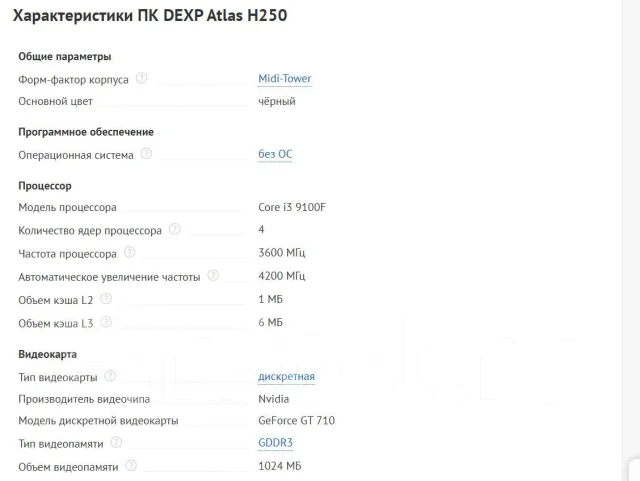 Intel Core i3-9100F ����