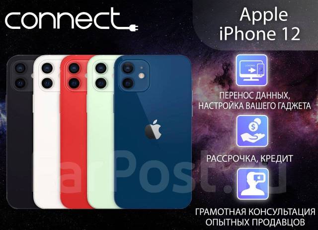 Apple iPhone 12 64Gb. Восстановленный Connect. Рассрочка, 64 гб, 6.10 ...