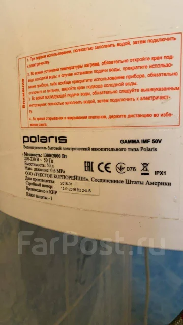 Polaris ����