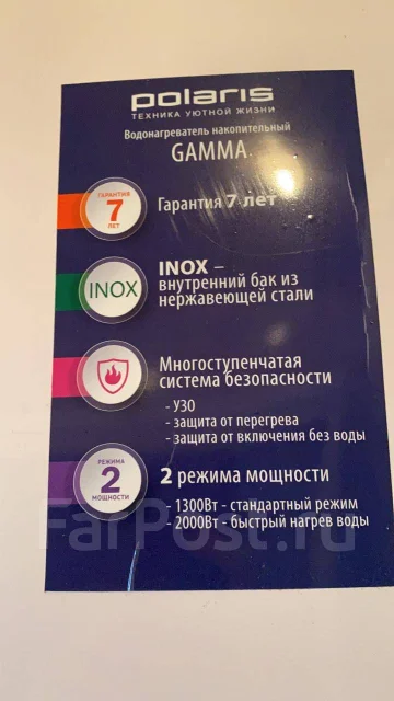 Polaris ����