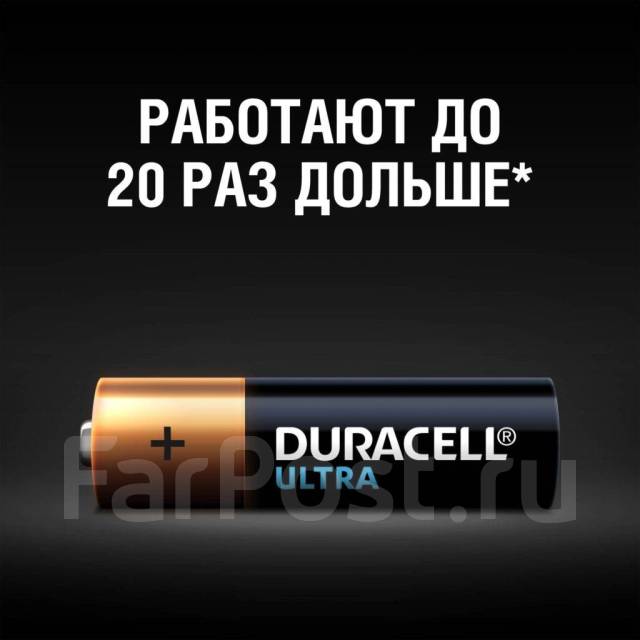 Батарейка Duracell AAA (LR03) Ultra (мизинчиковые) ААА Пр-во: Япония ...